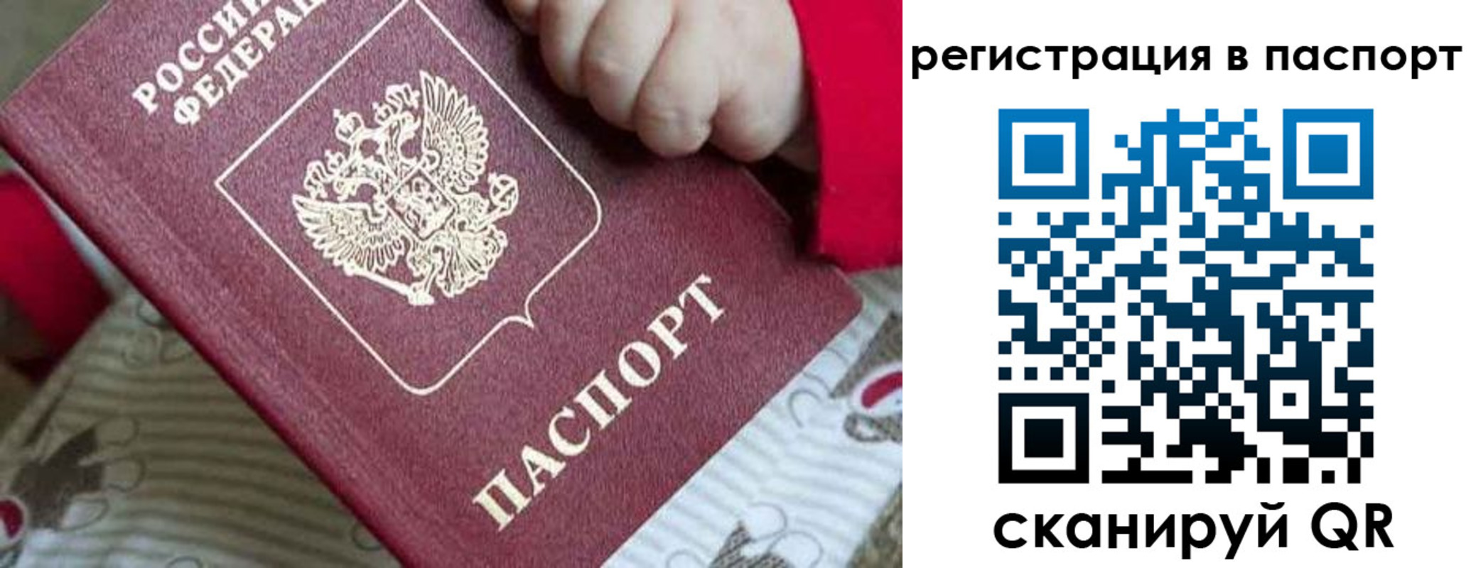 регистрация в Калуге