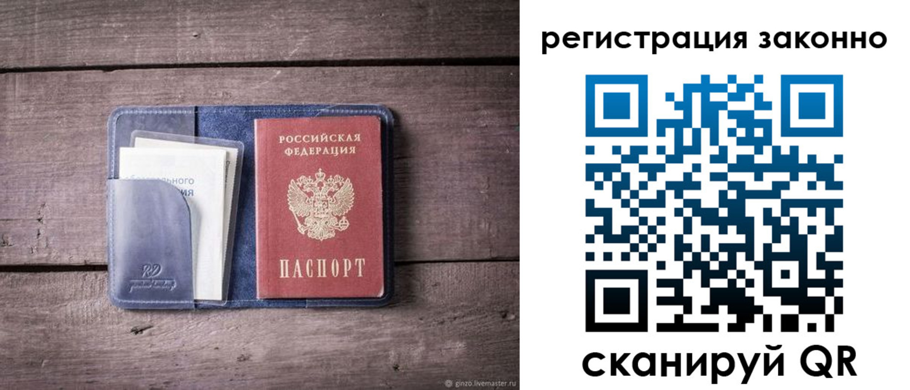 временная регистрация адрес в Калуге