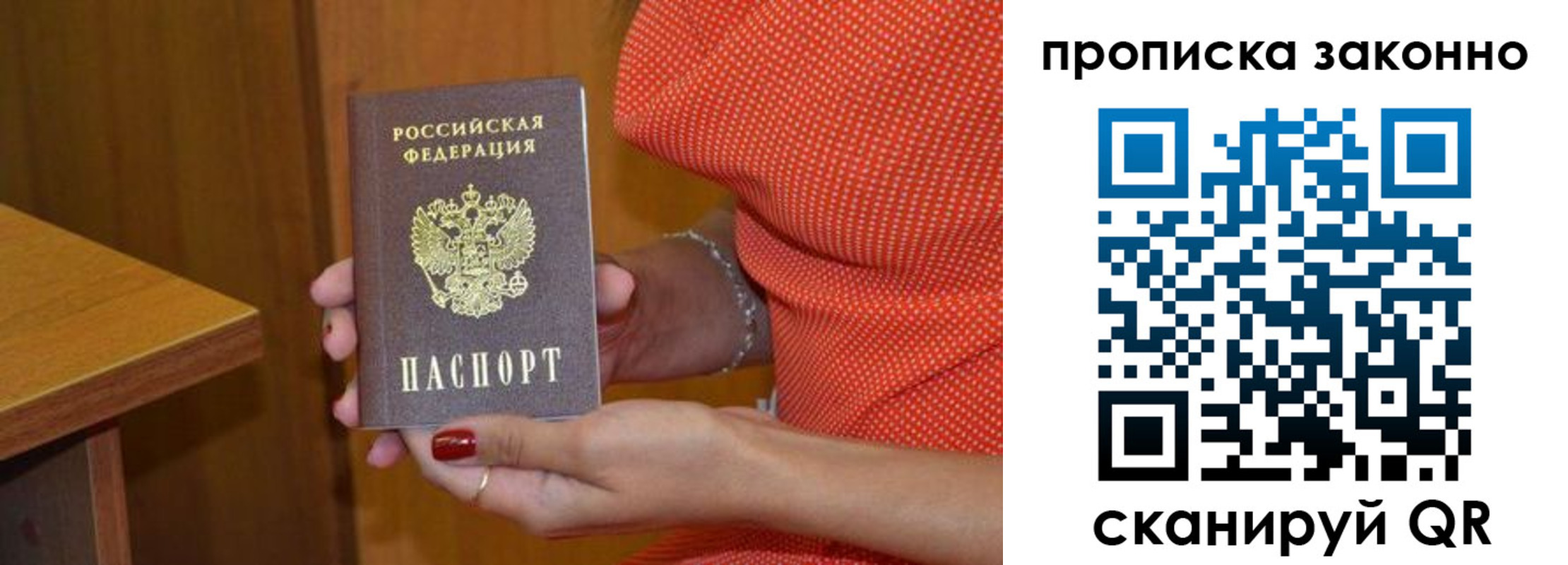 найти адрес прописки в Калуге