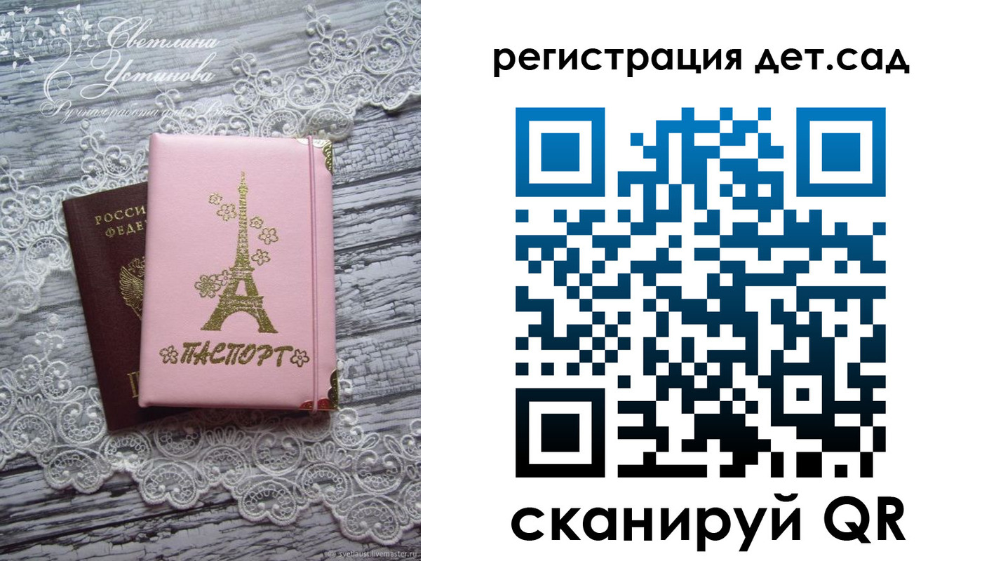 прописка от собственника в Калуге
