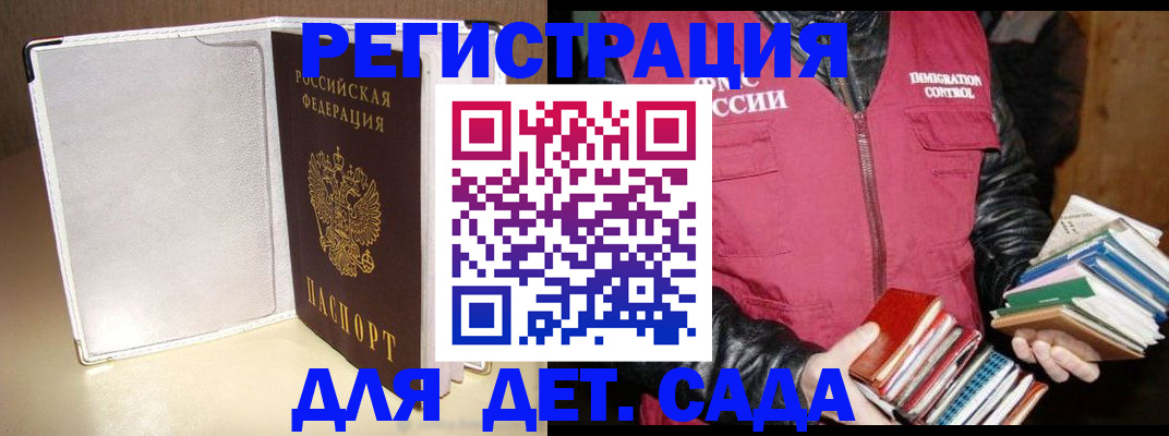 временная регистрация адрес в Калуге