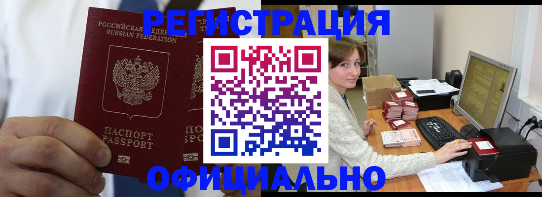 прописка для школы в Калуге