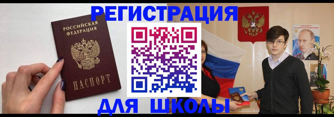 временная регистрация для всех в Калуге