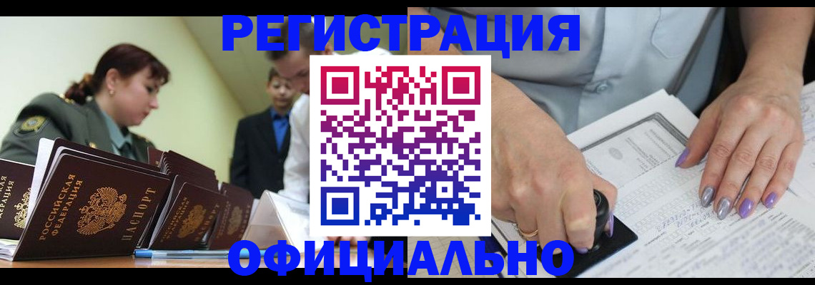 регистрация для дет. сада в Калуге