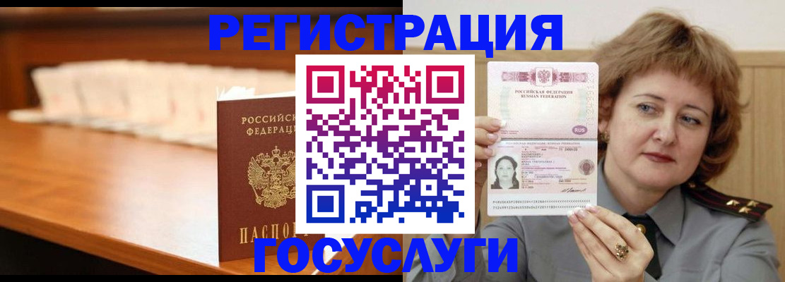 временная регистрация собственник в Калуге