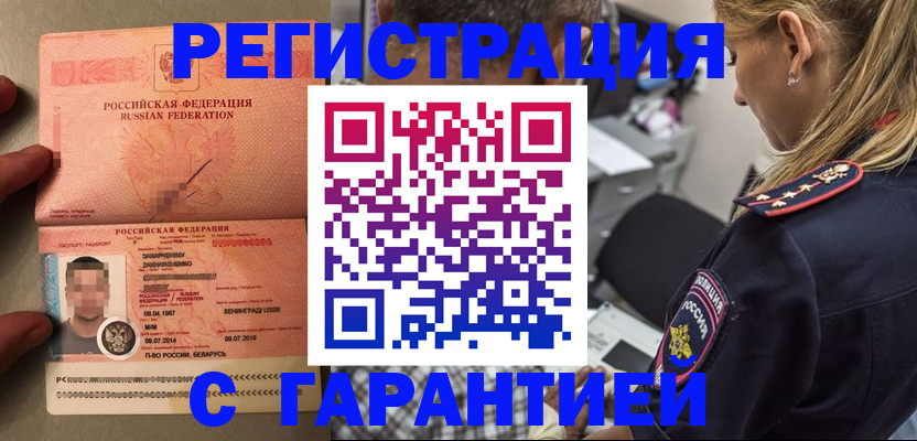 временная регистрация собственник в Калуге