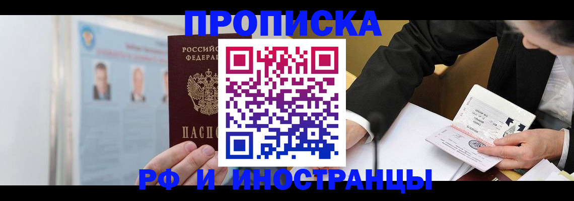 временная регистрация госуслуги в Калуге